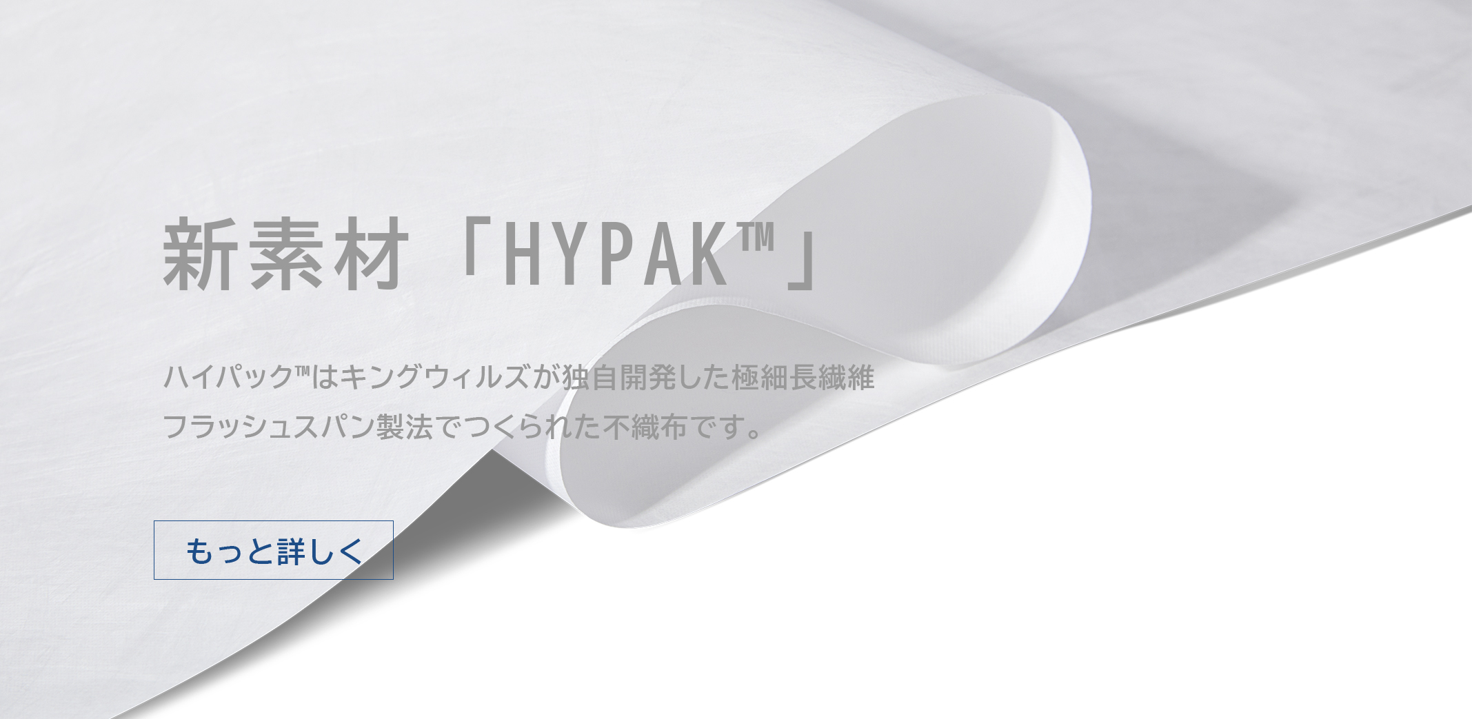 安全 & 保護