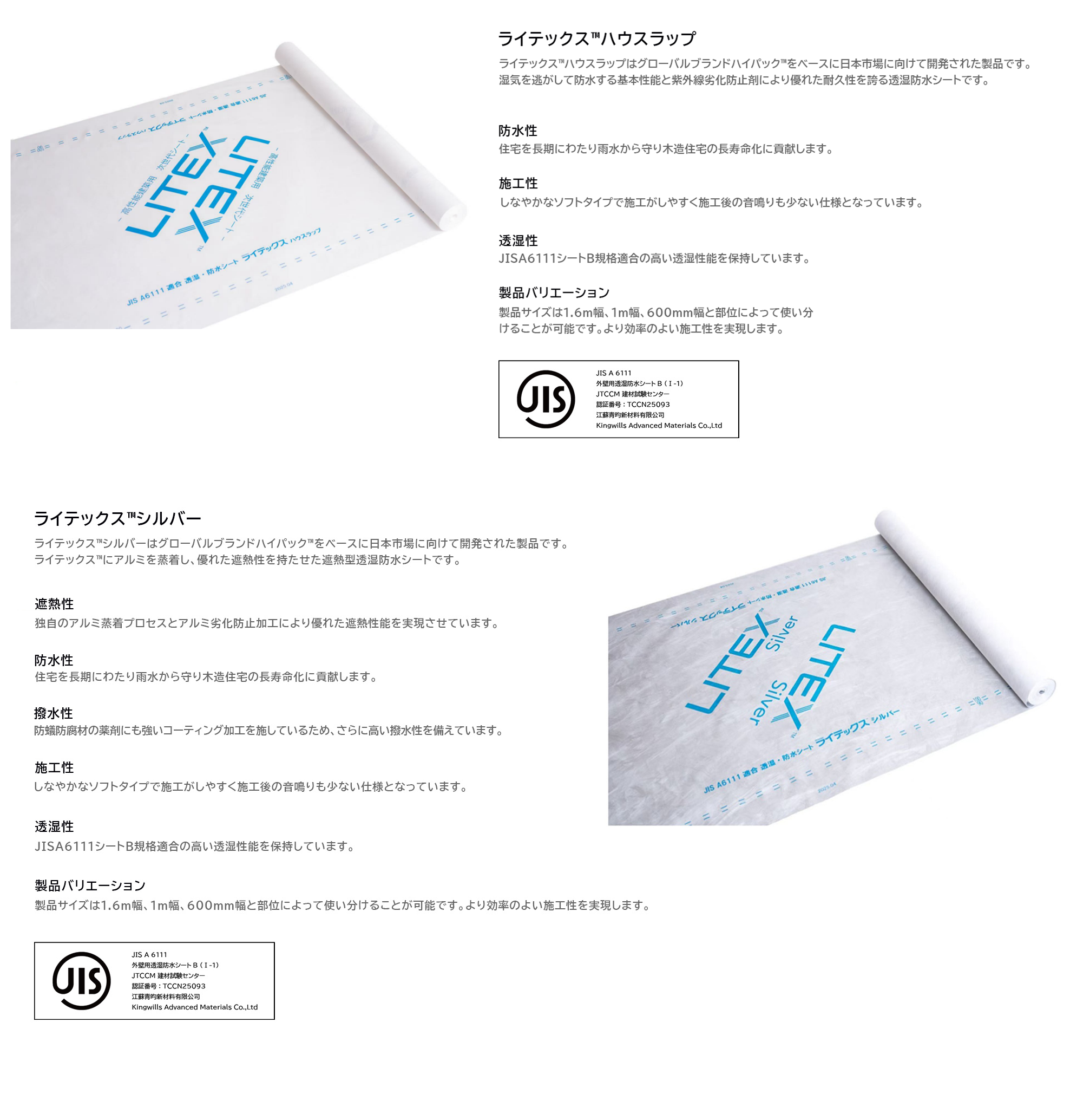 建筑资材-1757.png